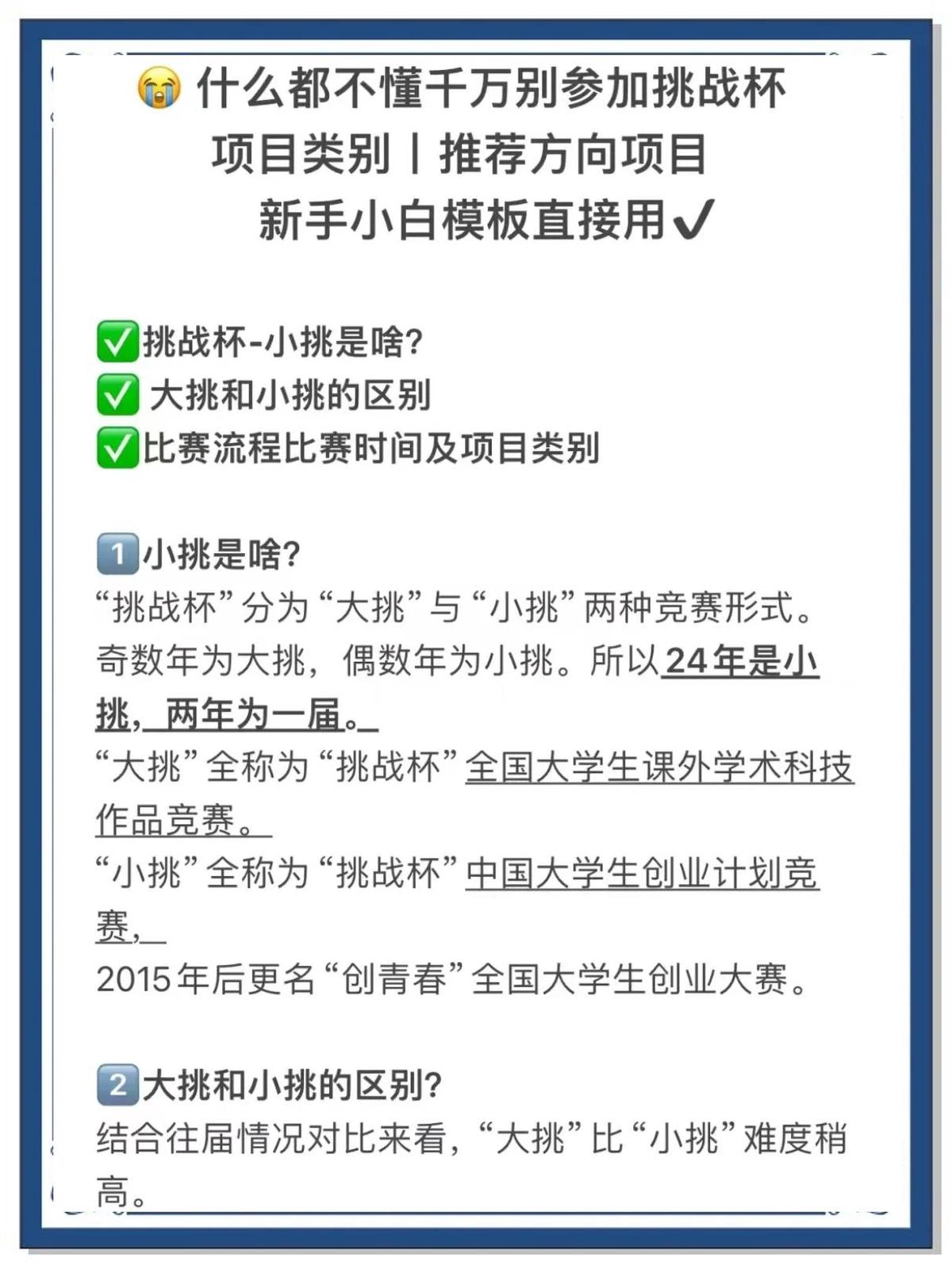 篮球训练专业术语英语怎么说呢_2
